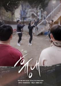흉내